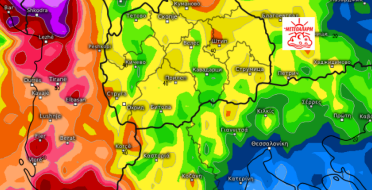 Многу дожд доаѓа кон Македонија! Силно невреме ќе го зафати Балканот